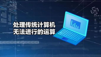 亞馬遜云服務 量子計算布局中的云計算優勢