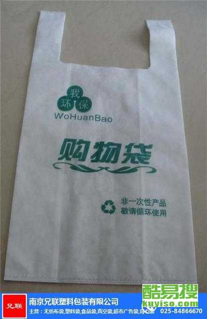 南京酷易搜 塑料袋與鋼絲包的生產與應用