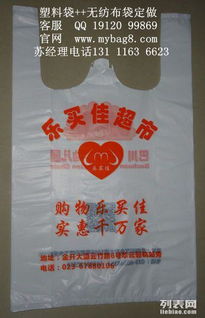 食品塑料袋與無紡布袋的專業生產商——廣和塑料袋廠