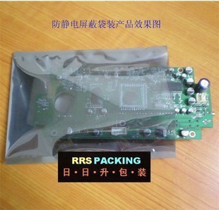52*61cm防靜電屏蔽袋 電子板硬盤包裝的專業(yè)選擇