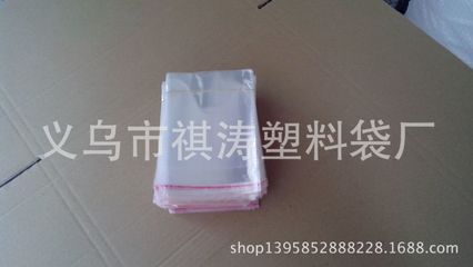 10*15OPP自粘袋 小贈品包裝袋定制解決方案與價格指南