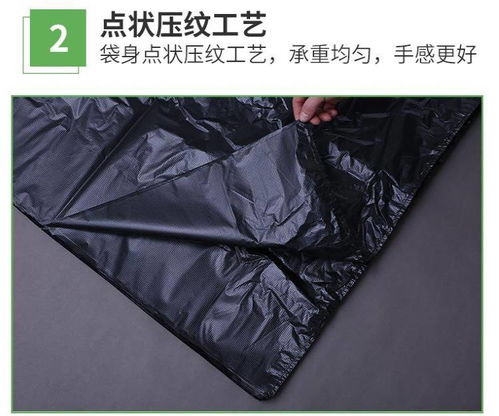垃圾袋批發(fā)指南 如何選擇優(yōu)質(zhì)的特大號(hào)加厚黑色手提背心式垃圾袋