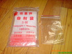 北京宜佳一次性用品公司 塑料袋產(chǎn)品系列詳解